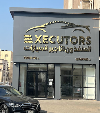 فرع طريق المدينة (المركز الرئيسي)